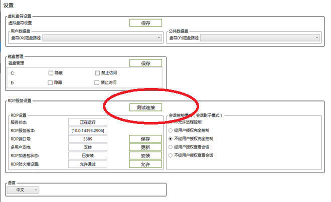 图片关键词